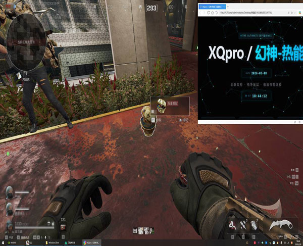 航天助手208build902